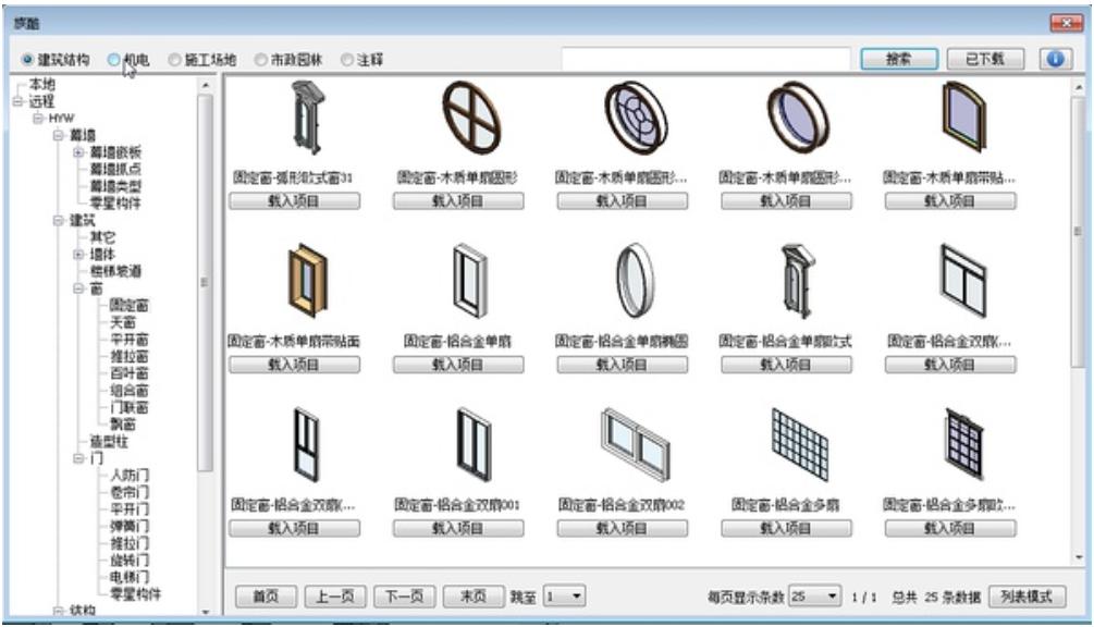 如何提升revit的建模速度(图文)