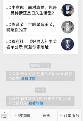 要优雅不要污：用一句话毁掉小清新的时候 世界都晴朗了