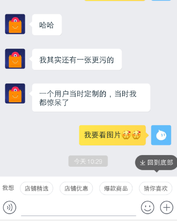 要优雅不要污：用一句话毁掉小清新的时候 世界都晴朗了